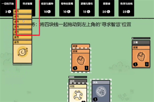 堆叠大陆土壤获取途径