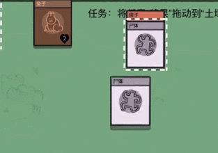 堆叠大陆神秘文物获取途径