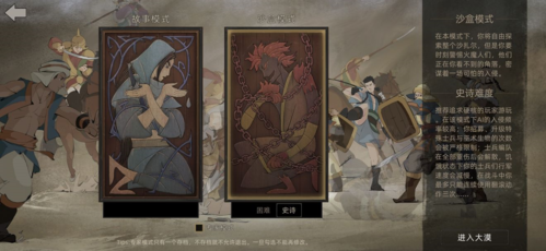 部落与弯刀分身流搭配玩法详解