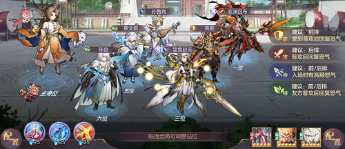 三国志幻想大陆玄渊吕布什么阵容厉害