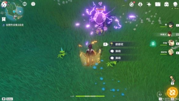 原神进军玩具市场任务流程