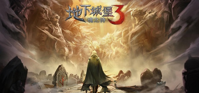 地下城堡3奇珍花室通关路线