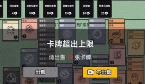 堆叠大陆卡牌上限提升途径