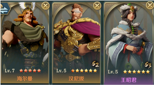 文明与征服王昭君配队推荐