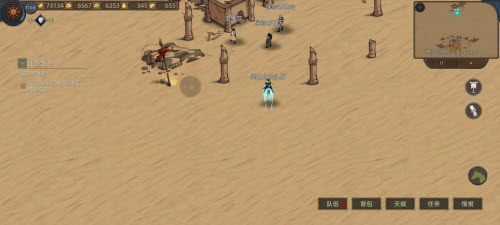 部落与弯刀巫术秘药获取途径