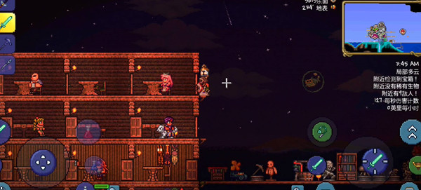 泰拉瑞亚天顶剑合成方法