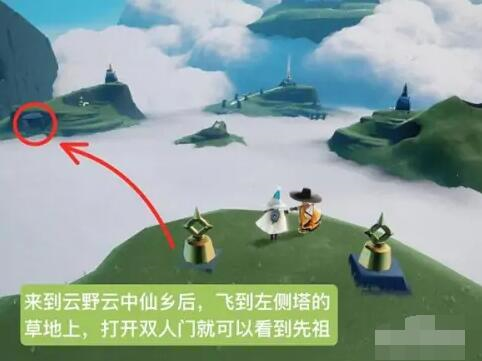 光遇拍手先祖怎么找兑换表整理