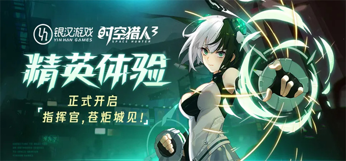 时空猎人3冰魄厉害吗强度分析