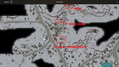 部落与弯刀琥珀任务流程触发条件介绍