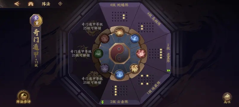 乱世逐鹿周瑜羁绊配队推荐