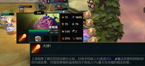 金铲铲之战驯龙大师怎么喂饼干