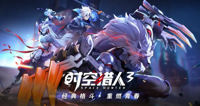 时空猎人3开荒体力怎么规划