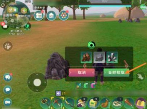 创造与魔法怎么挖铁矿石