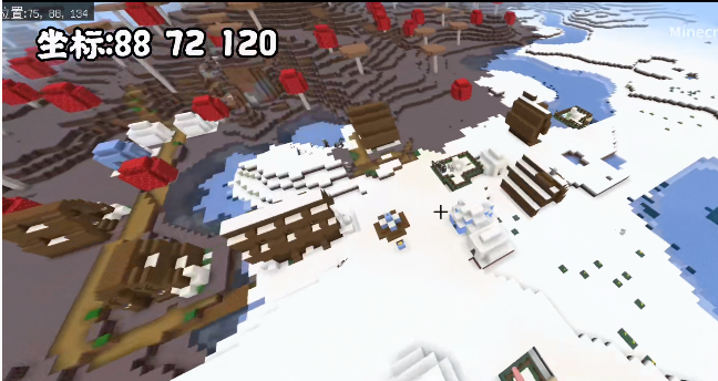 我的世界界雪地蘑菇岛种子代码整理