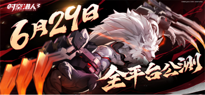 时空猎人3守望菲莉亚连招输出手法推荐