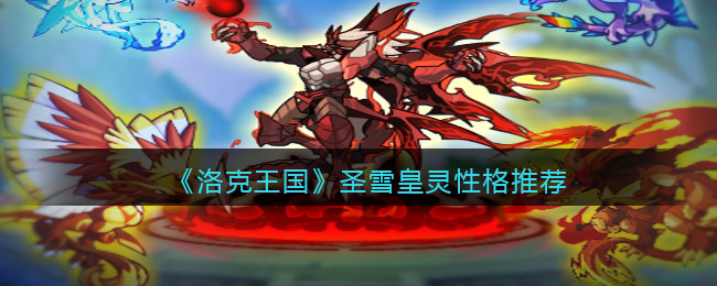 双生怨五角星密码怎么解