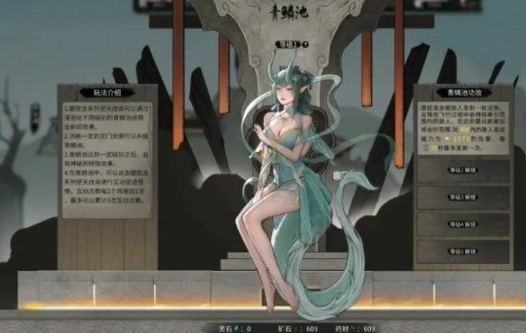 鬼谷八荒登仙蜃灵珠怎么得