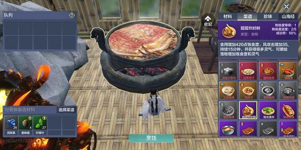 妄想山海雪鲸位置刷新机制详解