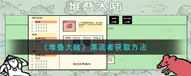 忘川风华录柳如是怎么配队