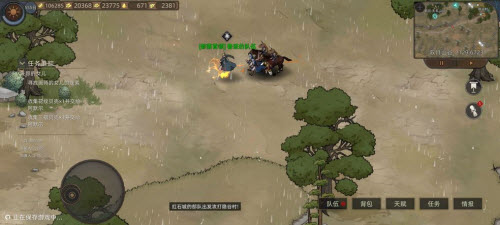 部落与弯刀烈火马获取途径