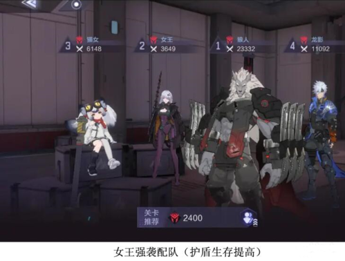 时空猎人3强袭红队玩法搭配攻略