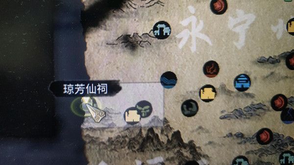 鬼谷八荒怎么解锁永宁轩