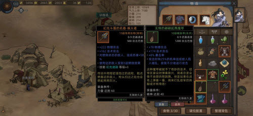 部落与弯刀张月玩法心得分享