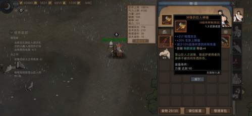 部落与弯刀蛮力战士玩法搭配攻略