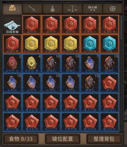 部落与弯刀全部队宝石搭配推荐