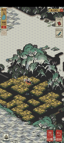 江南百景图陌上行宝箱钥匙位置一览