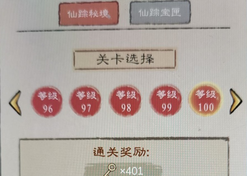 九重试炼龙牙弓合成方法