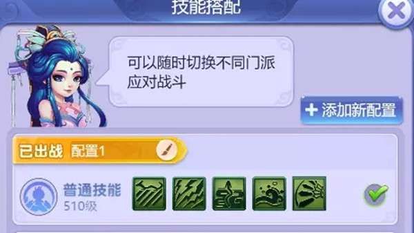 梦幻西游网页版门派强度分析