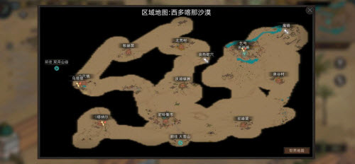 部落与弯刀格罗瓦兹怎么找位置介绍