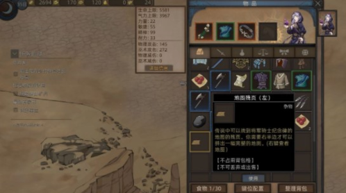 部落与弯刀将军骑士任务流程