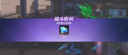 时空猎人3无尽塔60层怎么过