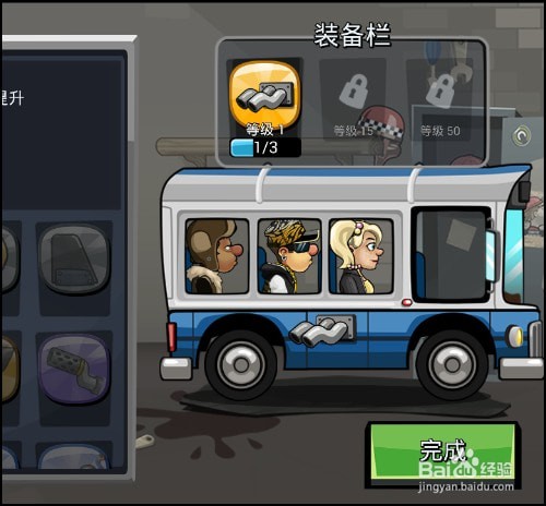 登山赛车2不用更新版