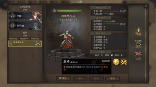 部落与弯刀什么小兵厉害