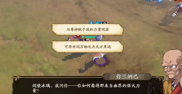 天地劫6-3归真怎么打？天变之兆6-3归真难度三星通关攻略[多图]图片2