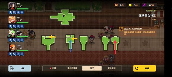 坎公骑冠剑伯莱坞往事活动王牌美女特工全收集三星通关攻略大全[多图]图片3