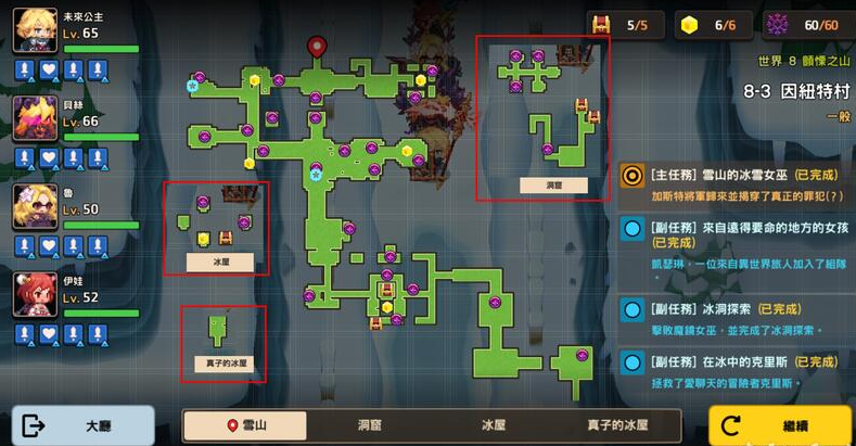 坎特伯雷公主与骑士唤醒冠军之剑的奇幻冒险世界8全收集通关攻略大全[多图]图片3