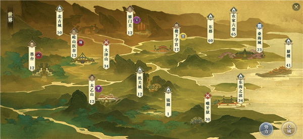 秦时明月世界谭松松NPC位置在哪？全地图谭松松位置坐标图文汇总[多图]图片1