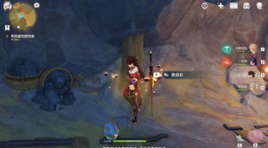 原神夜泊石哪里最多？夜泊石采集点大全[多图]图片3