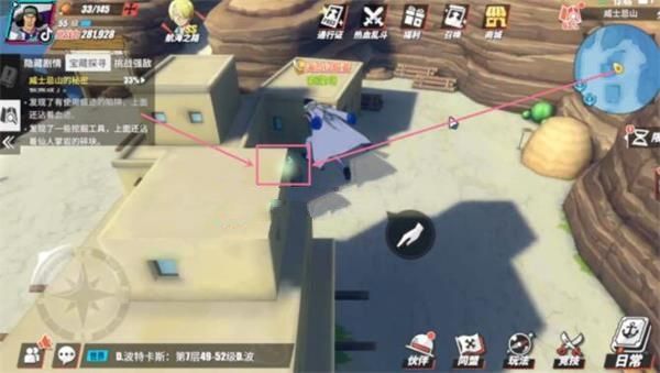 航海王热血航线威士忌山的秘密怎么过？威士忌山的秘密通关攻略[多图]图片3