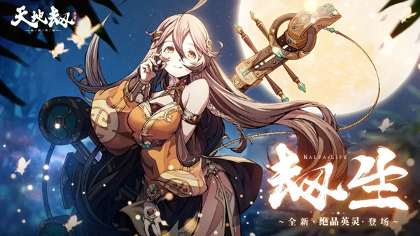 天地劫幽城再临诸葛艾五内怎么加点？诸葛艾最强五内加点推荐攻略[多图]图片1