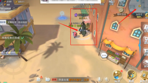 航海王热血航线阿鲁巴拿探索任务怎么完成？隐藏剧情及彩蛋位置图文汇总[多图]图片3