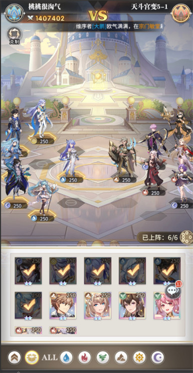 斗罗大陆武魂觉醒天斗宫变终章5-1攻略大全，第五章5-1最强通关阵容推荐[多图]图片2