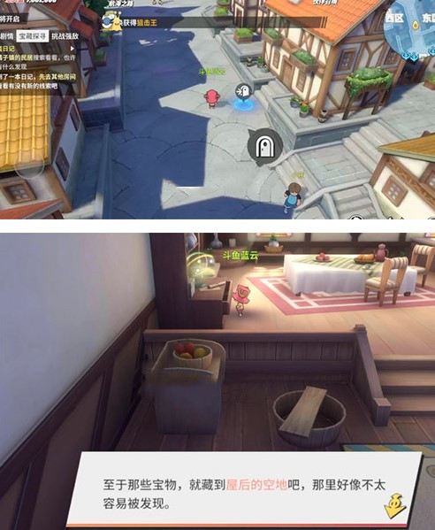 航海王热血航线海盗日记任务怎么做？任务流程及宝藏位置图文汇总[多图]图片3