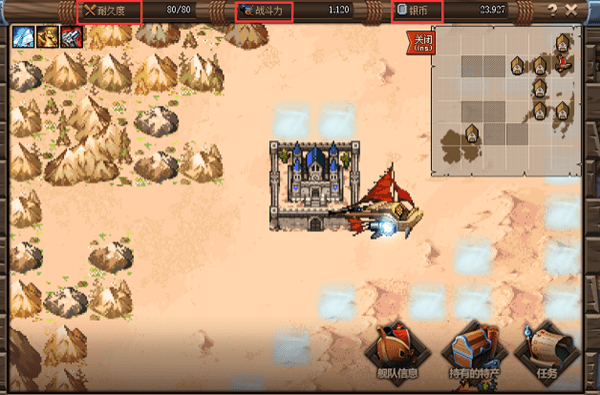 dnf大飞空时代耐久度怎么恢复？大飞空时代耐久度恢复方法[多图]图片1