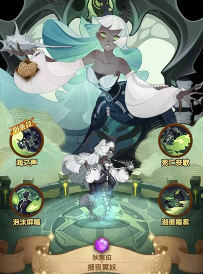 剑与远征狄塞拉赏金试炼怎么过？狄塞拉试炼之地副本通关流程攻略[多图]图片2