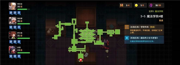 坎公骑冠剑超自然少女与密室任务怎么完成？罗拉的日记本位置图文汇总[多图]图片3